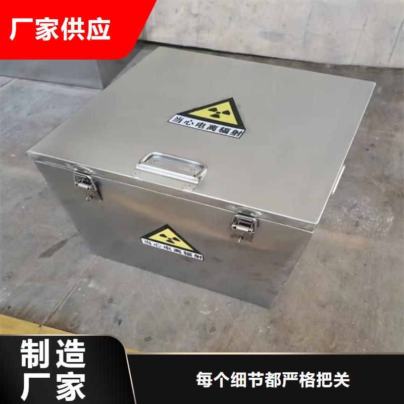 放射性废物桶质量有保证