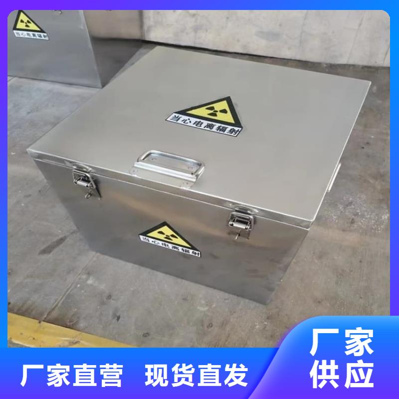 20升射线防护铅箱提供定制