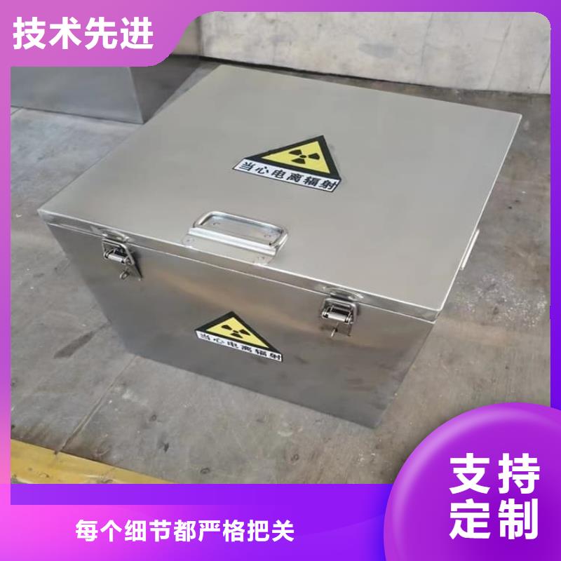工业射线防护储存铅箱加工工厂