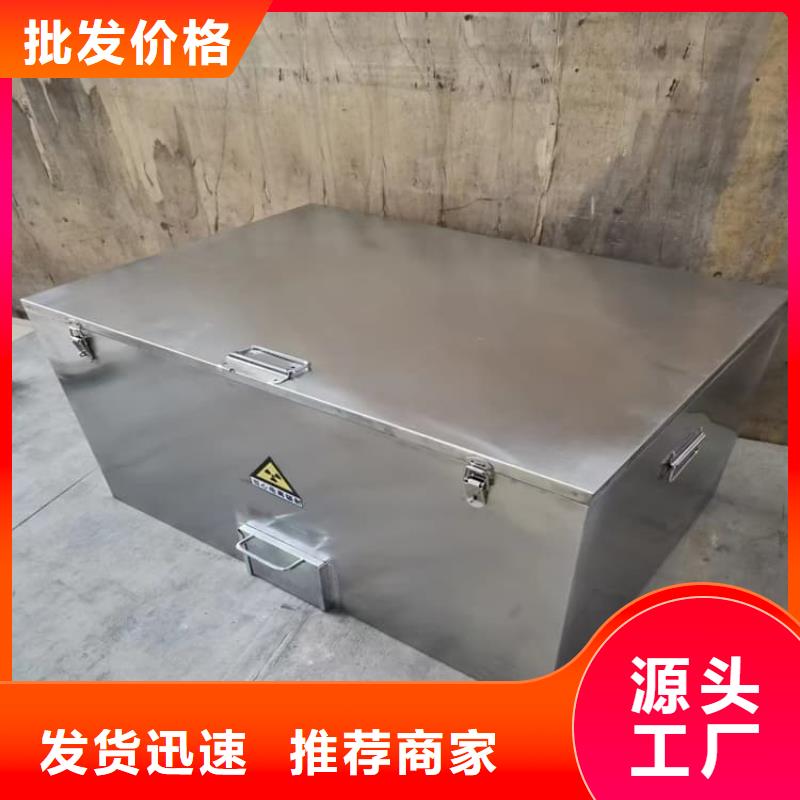 核素废物处理铅箱欢迎到厂实地考察