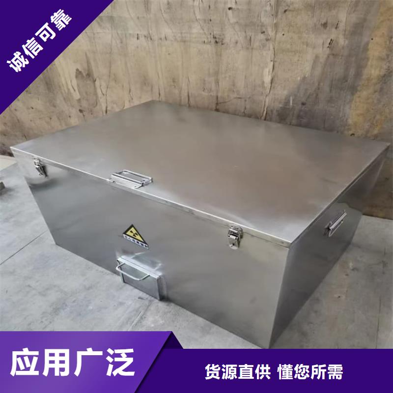 找铅屏蔽箱全国统一价