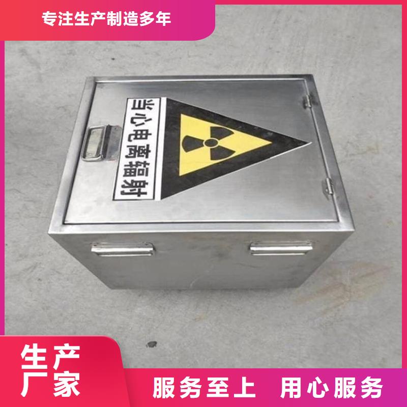 库存充足的防电磁辐射铅箱经销商