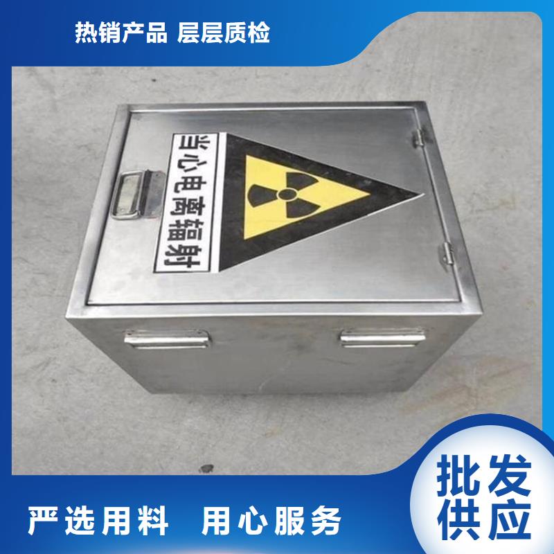 防辐射防废水铅箱多种规格