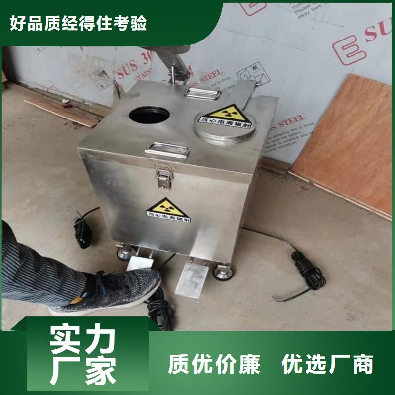 铅屏蔽箱、铅屏蔽箱生产厂家-价格合理