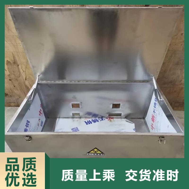工业级防辐射铅箱真正的厂家货源