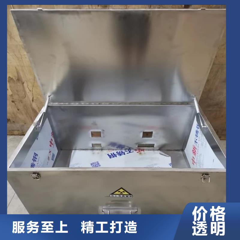 放射性物储物铅箱全国发货