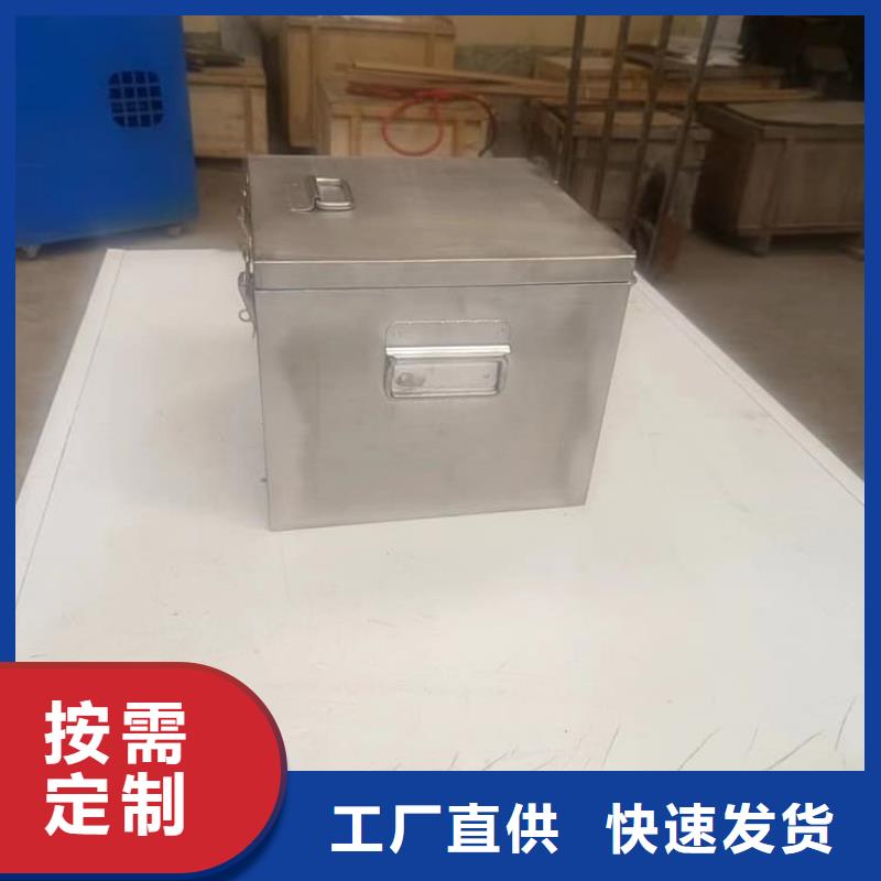 采购防电磁辐射铅箱_认准宏兴射线防护工程有限公司_值得信赖