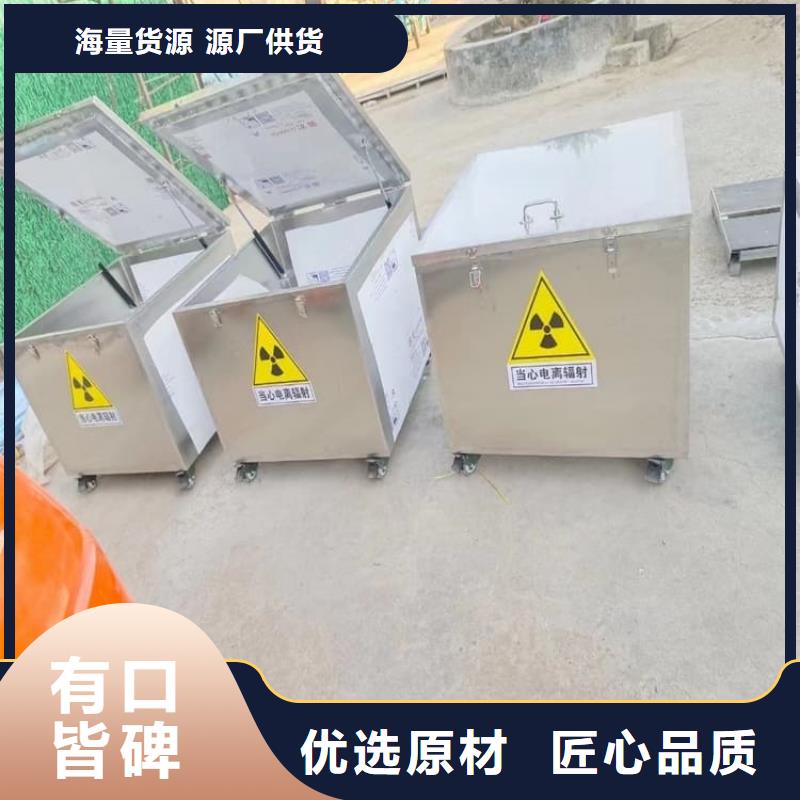 不锈钢防辐射铅箱全年低价