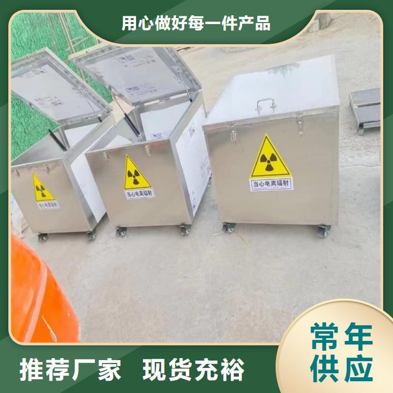 不锈钢体铅箱用途