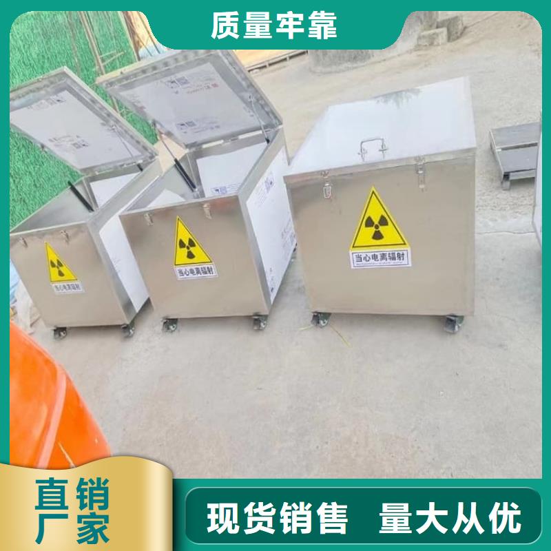 库存充足的防护铅桶铅箱生产厂家