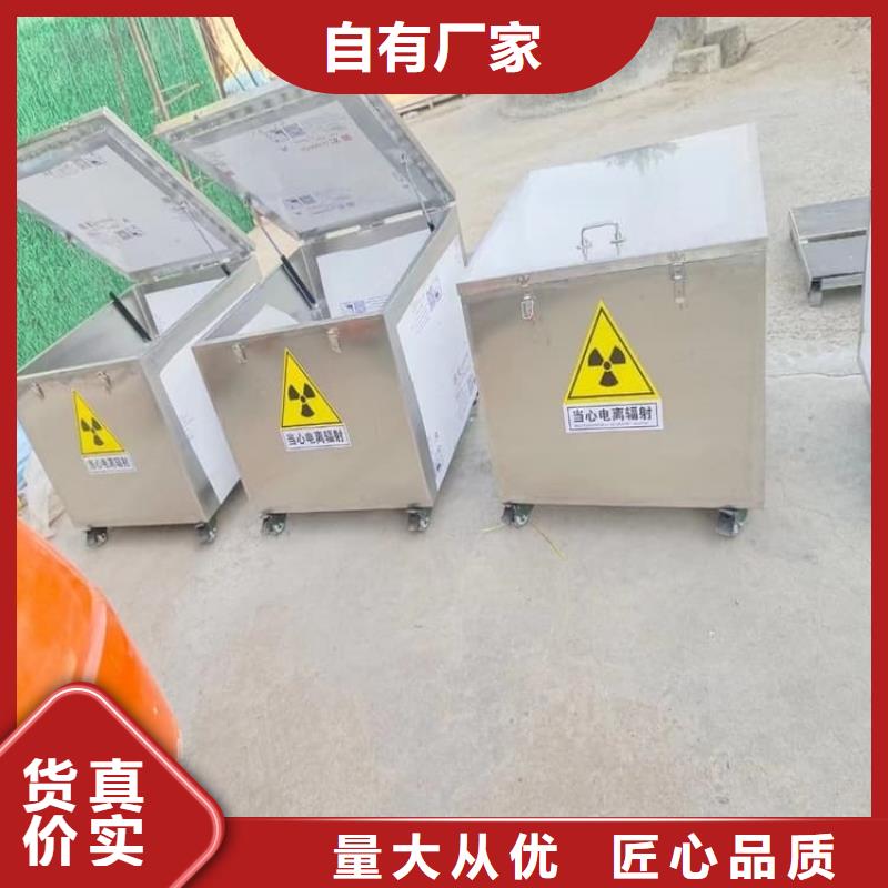 放射科射线防护铅箱现货供应_规格全