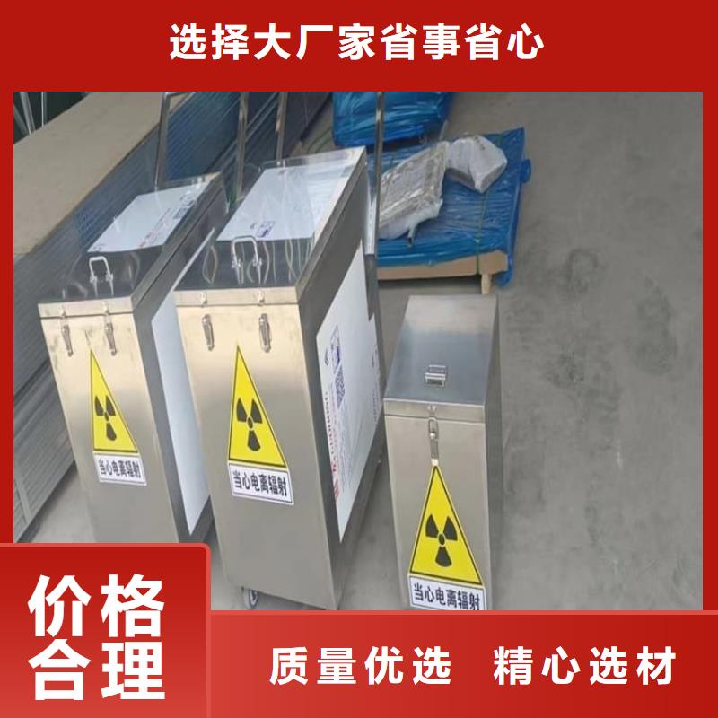 防电磁辐射铅箱产地