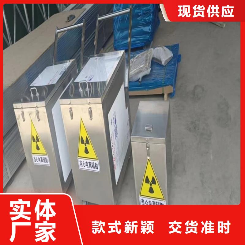 核废水周转铅箱-核废水周转铅箱现货