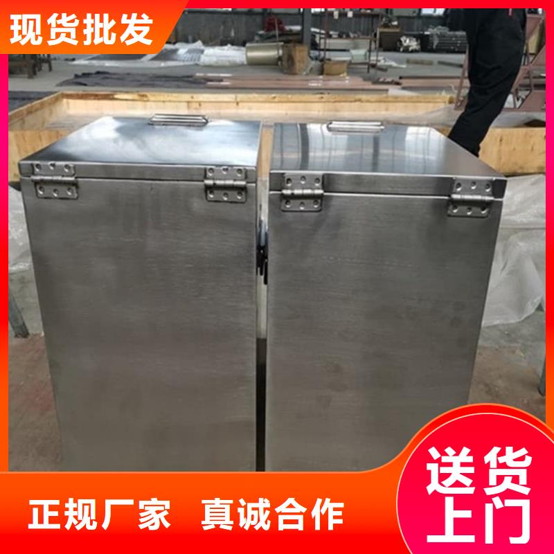 放射废水储存铅箱承接