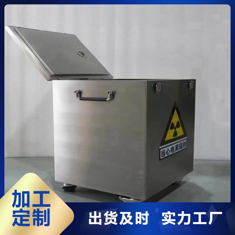 10升铅防护铅箱好货