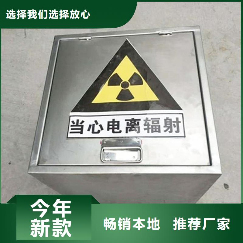辐射物品存放铅箱期待与您合作