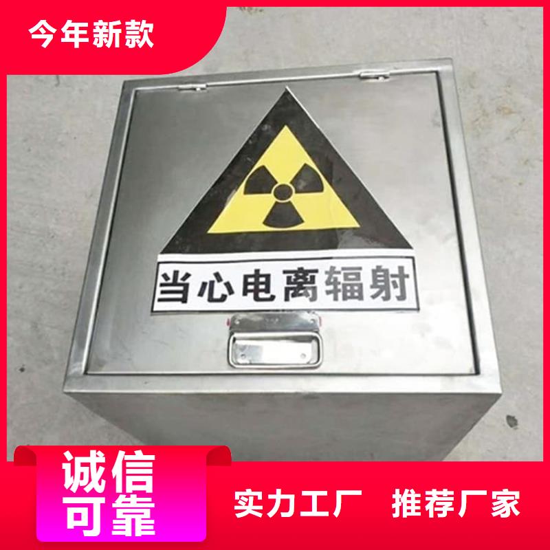 规格全的防电磁辐射铅箱供应商
