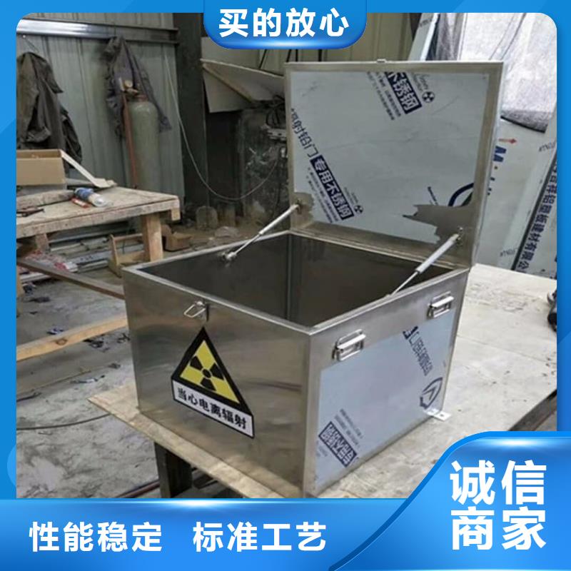 防电磁辐射铅箱新品上市
