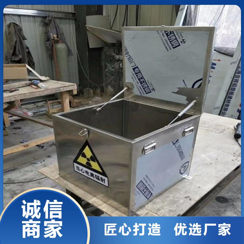 核素废物处理铅箱企业-实力大厂