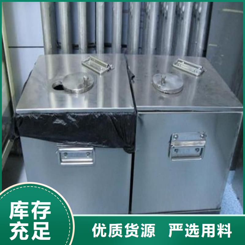 不锈钢体铅箱价格含运费
