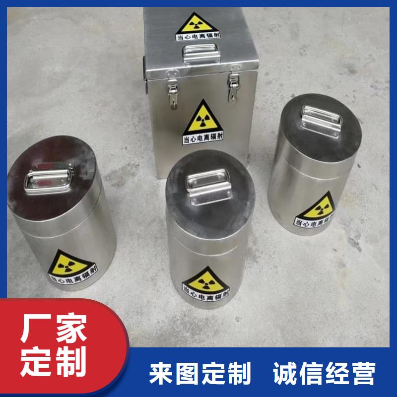 核废水周转铅箱-核废水周转铅箱供货商