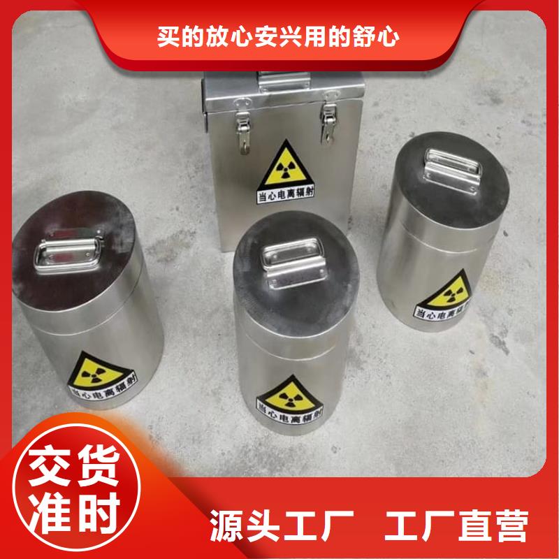 库存充足的放射废物储存铅防护铅箱生产厂家