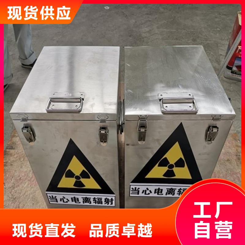 不锈钢体铅箱购买认准实力厂家