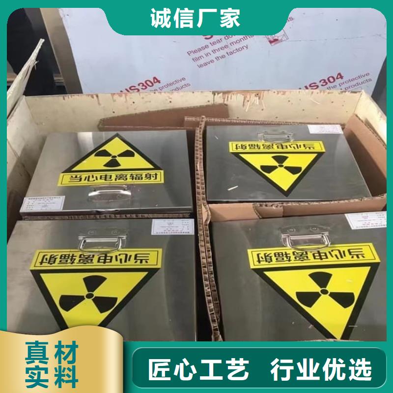 买放射性废物桶必看-规格全