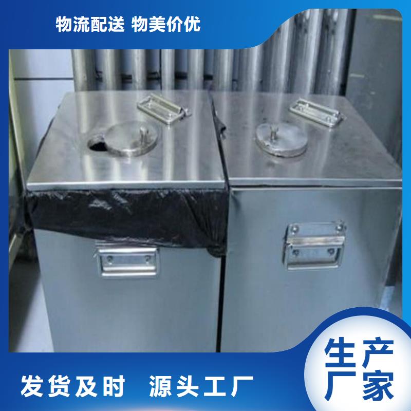 防辐射防废水铅箱多种规格