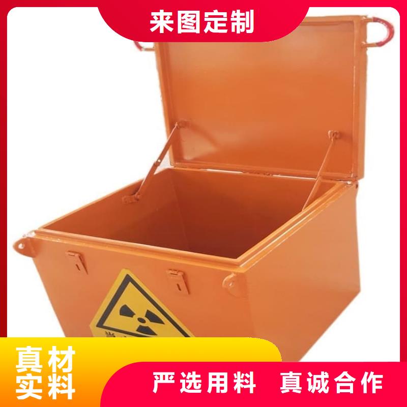 不锈钢防辐射铅箱好品质查看详情