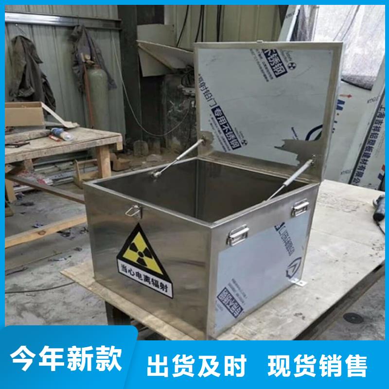 放射性物储物铅箱品质稳定