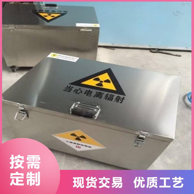 防辐射防废水铅箱优选商家