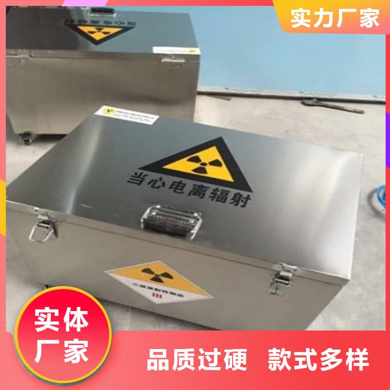 发货速度快的工业级防辐射铅箱基地