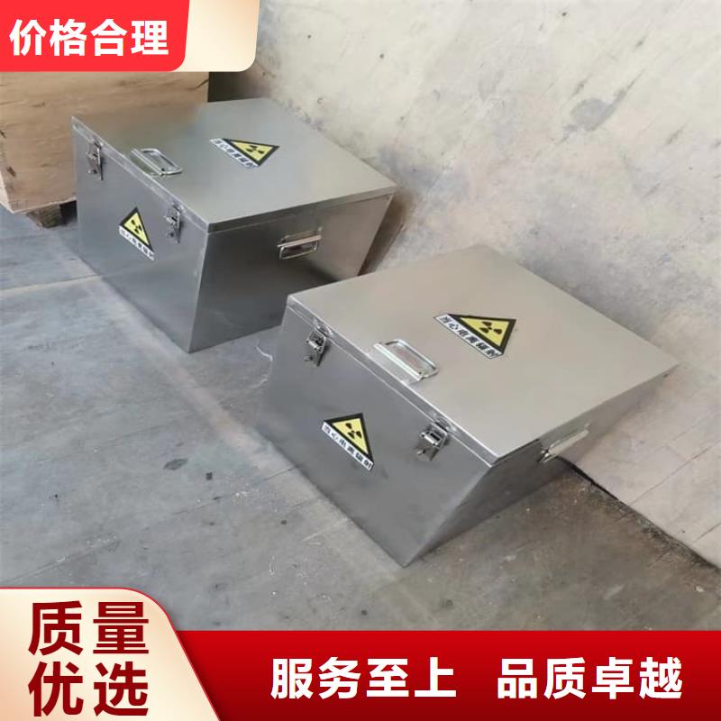 辐射物品存放铅箱厂家-值得信赖