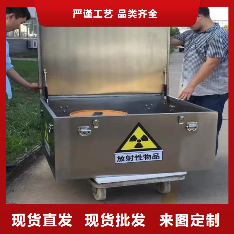 防辐射传片铅箱自产自销