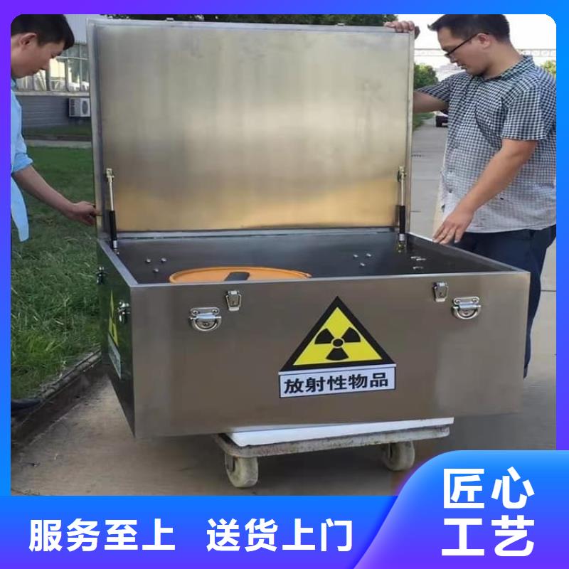 辐射物品储存铅箱-辐射物品储存铅箱厂家直销