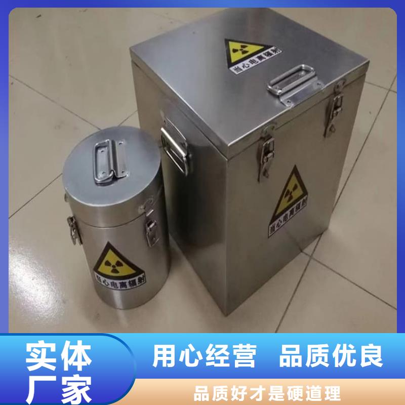 库存充足的防电磁辐射铅箱经销商