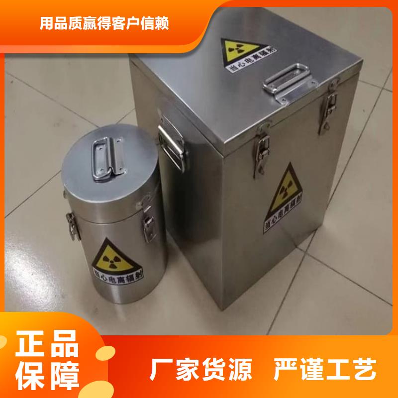 定制工业级防辐射铅箱_实力厂家