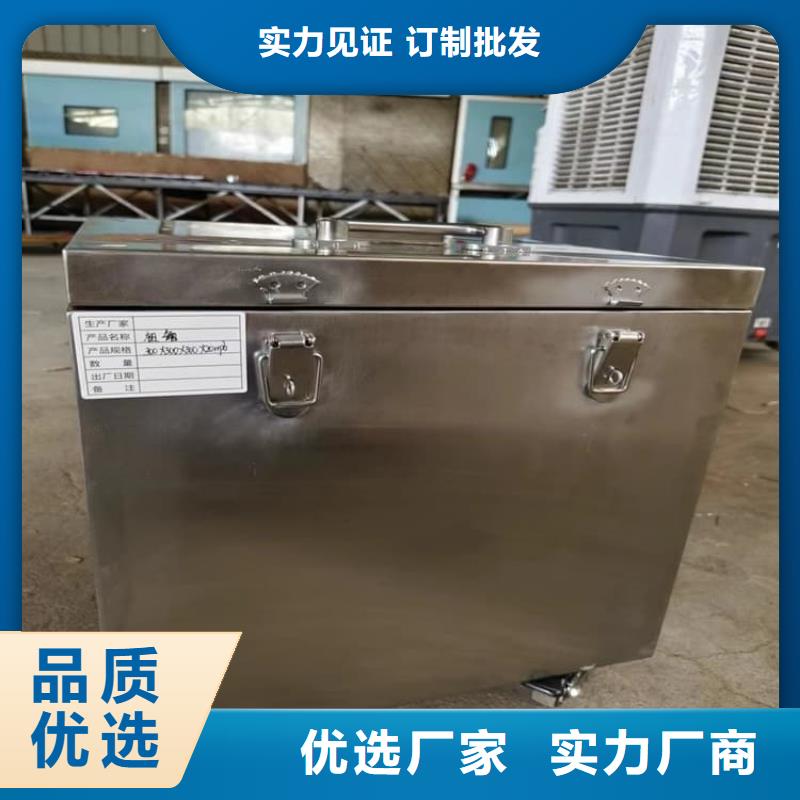 不锈钢防辐射铅箱厂商