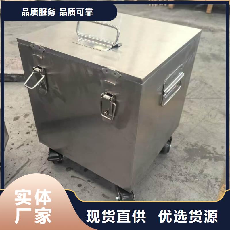 放射屏蔽储蓄桶免费安排发货