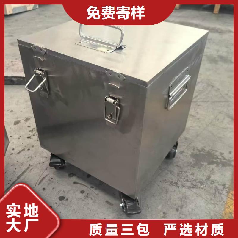 工业级防辐射铅箱-制作精良