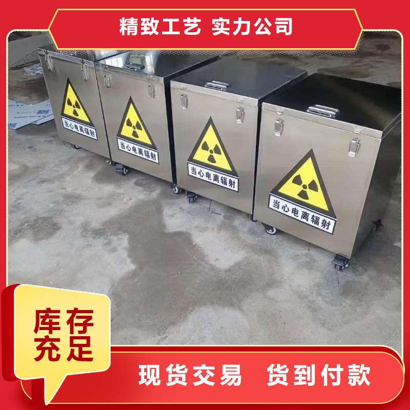 生产10升铅防护铅箱的生产厂家