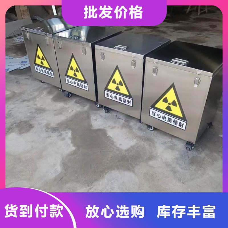 核废水周转铅箱价格