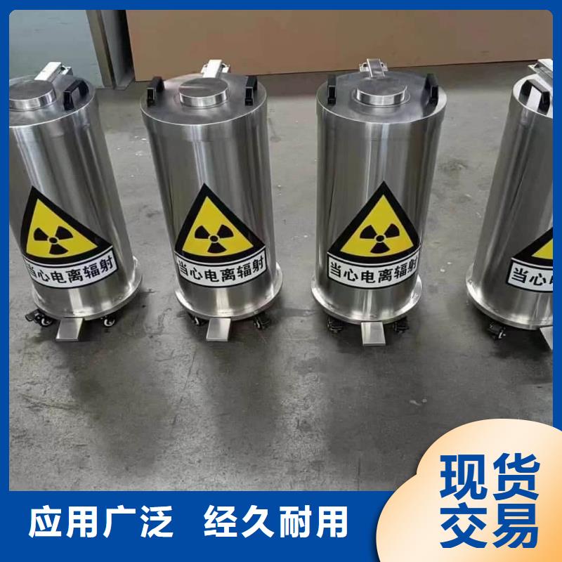 工业级防辐射铅箱-制作精良