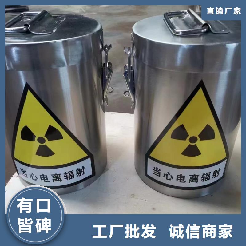 放射屏蔽储蓄桶免费安排发货