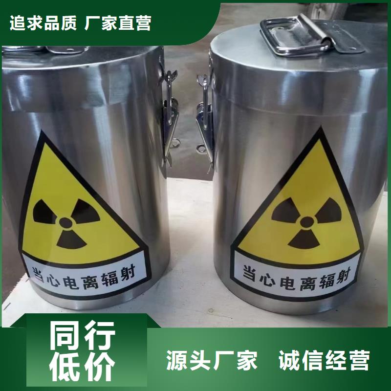 20升射线防护铅箱-薄利多销