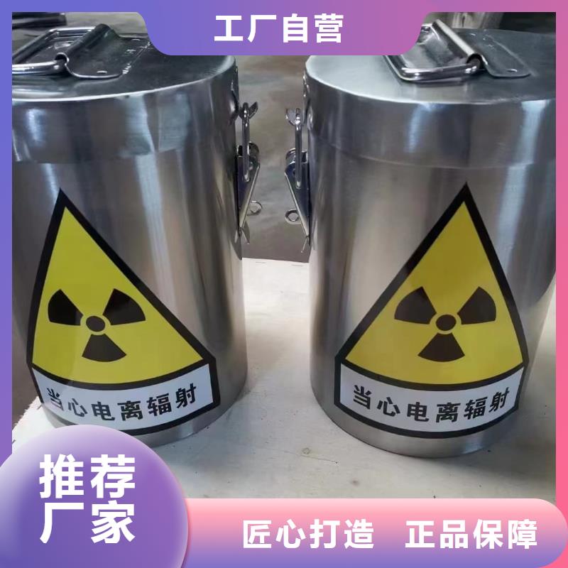 常年供应工业级防辐射铅箱-靠谱