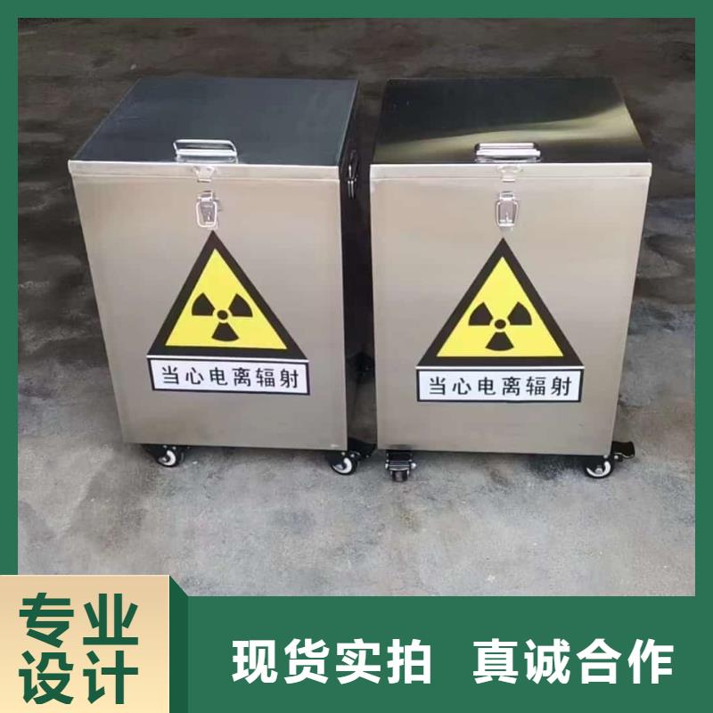 核素废物处理铅箱现货批发