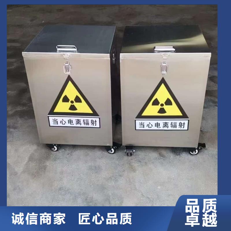 工业射线防护储存铅箱批发定制