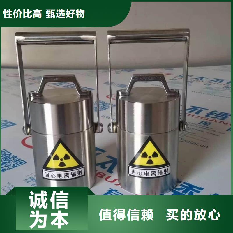 防护铅桶铅箱适用范围广